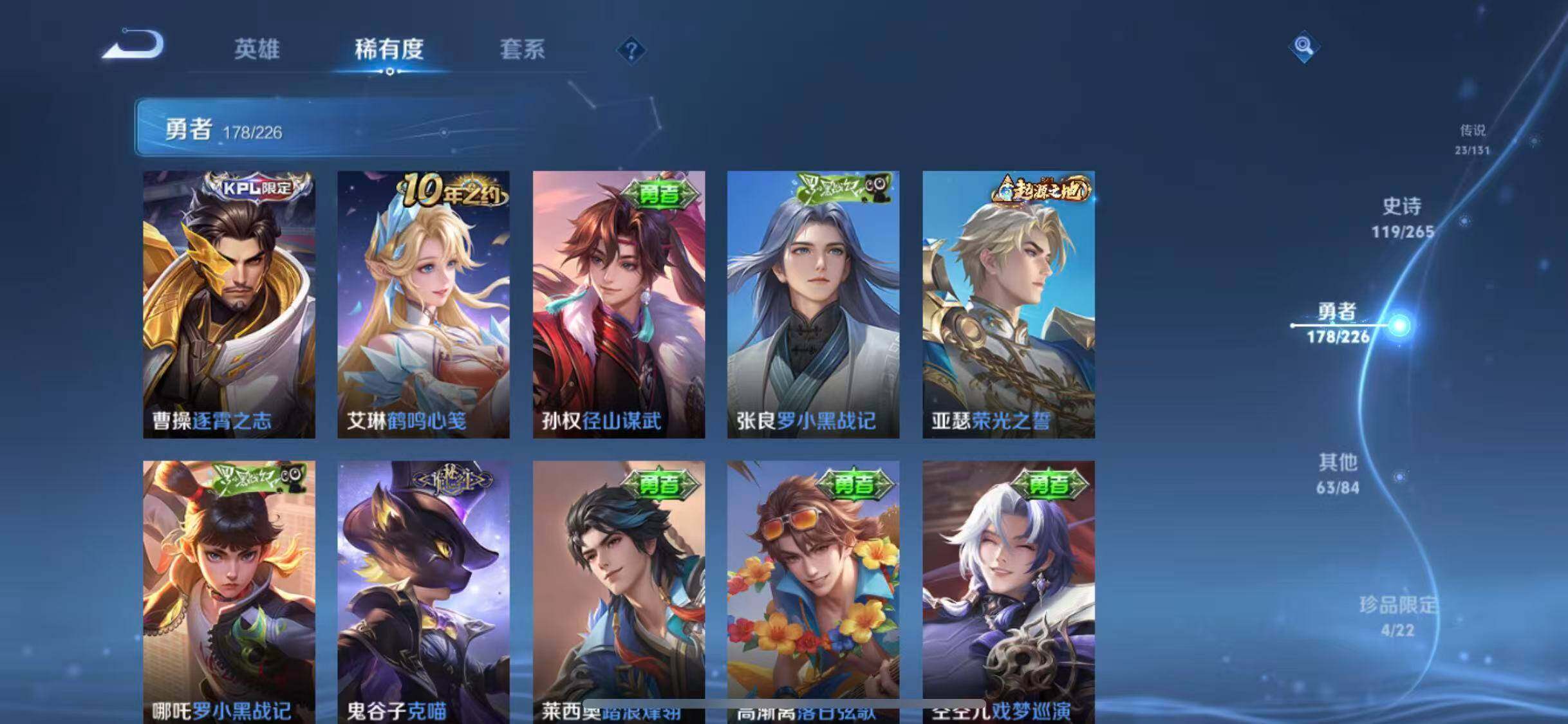 WZCMW3370332王者荣耀账号详情图70