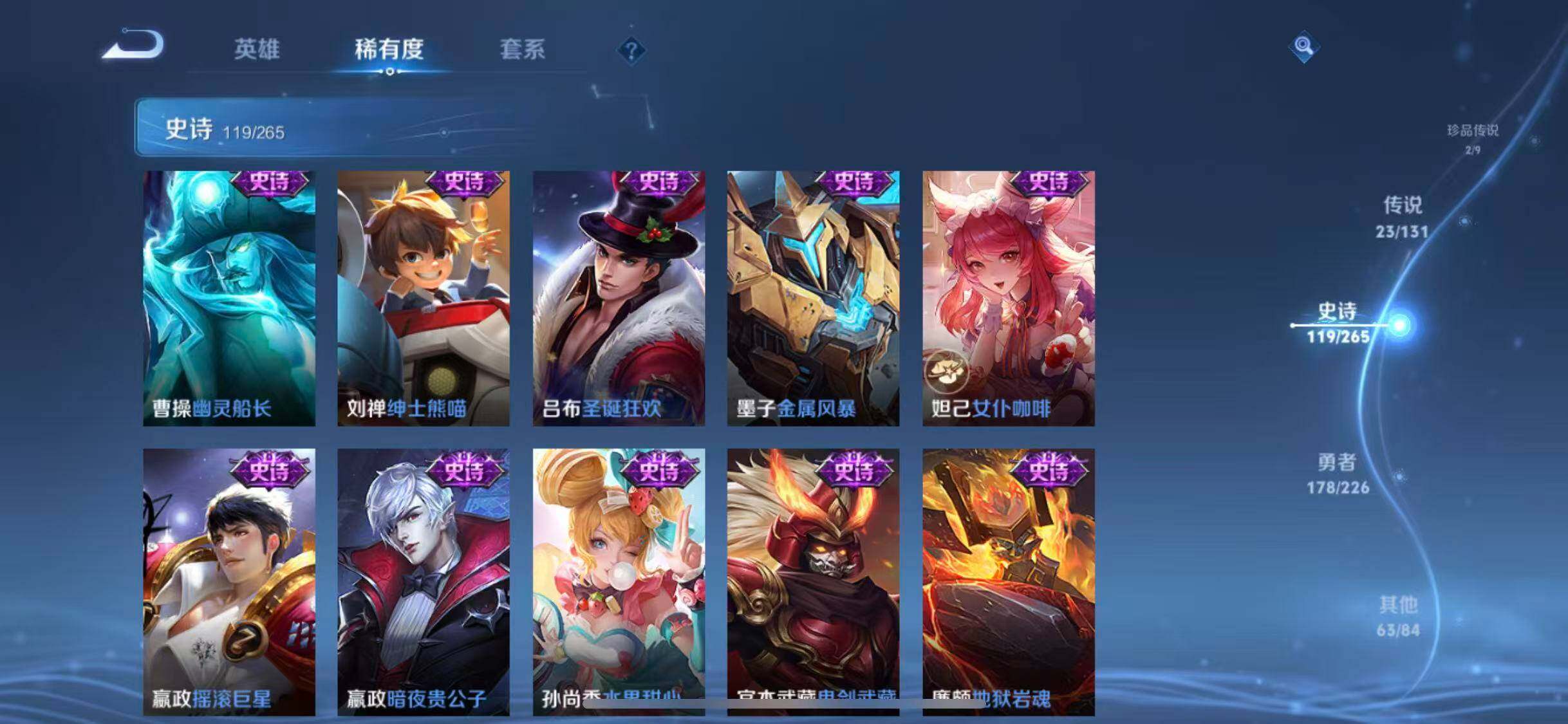 WZCMW3370332王者荣耀账号详情图72