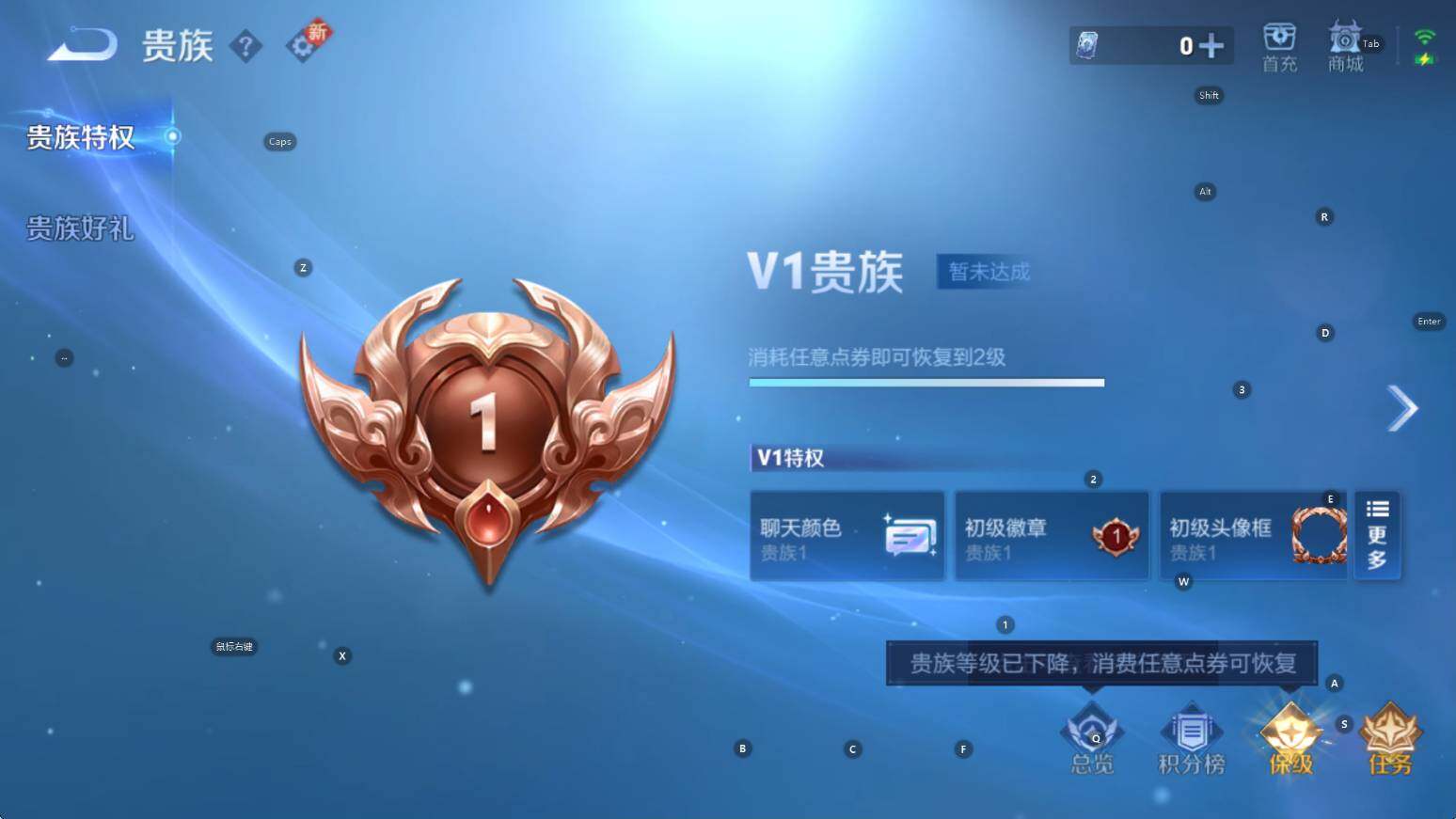 WZCMW3369763王者荣耀账号详情图6