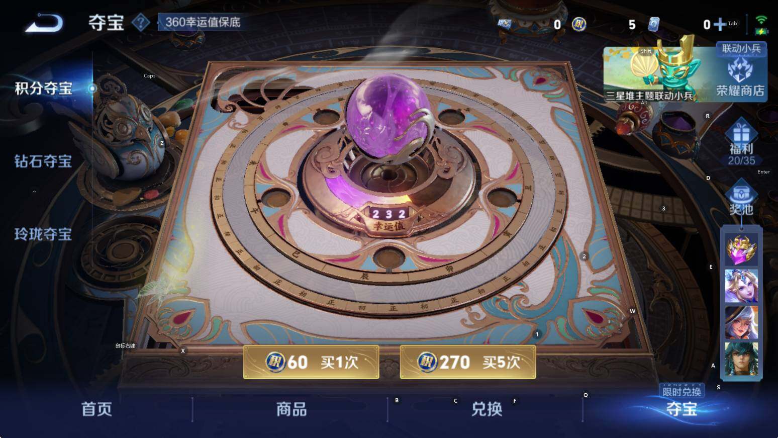 WZCMW3369764王者荣耀账号详情图11