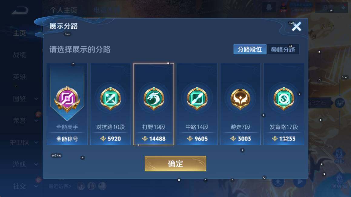 WZCMW3385197王者荣耀账号详情图11