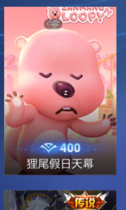 WZCMW3385197王者荣耀账号详情图13