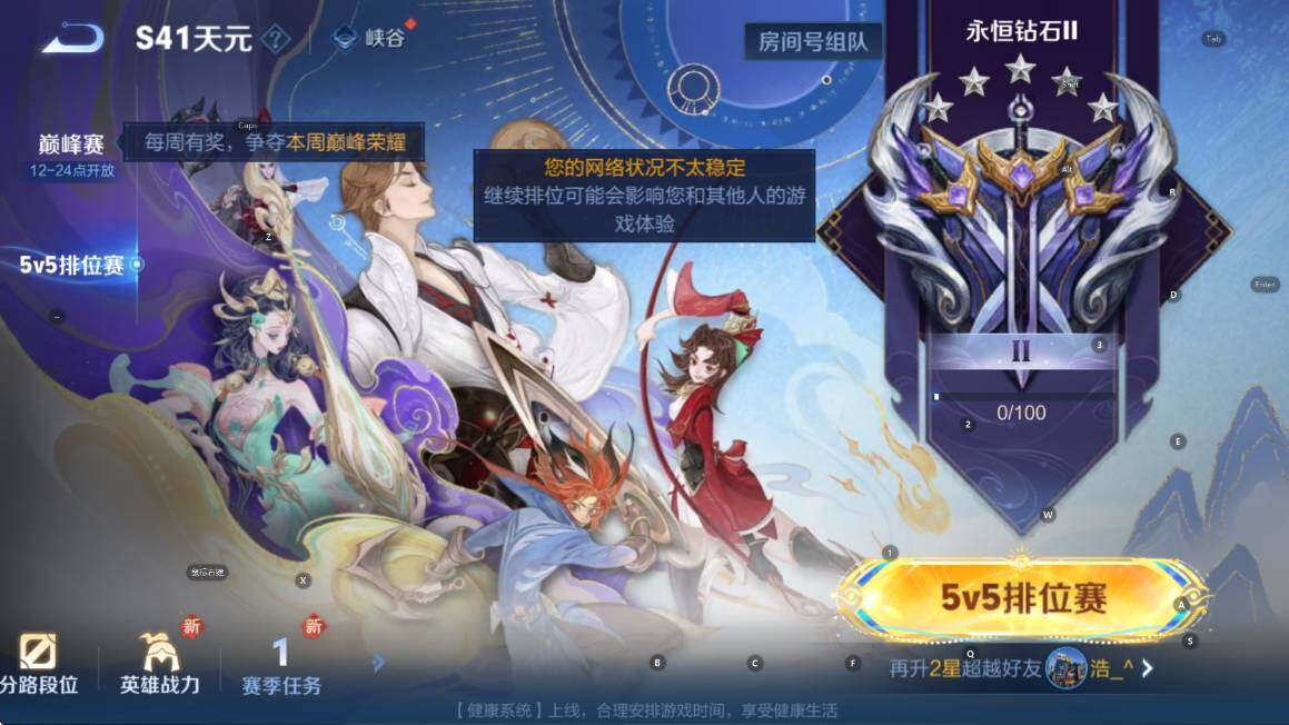 WZCMW3385197王者荣耀账号详情图15