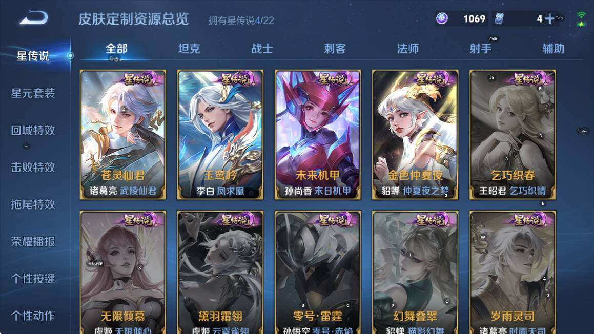 WZCMW3385197王者荣耀账号详情图16