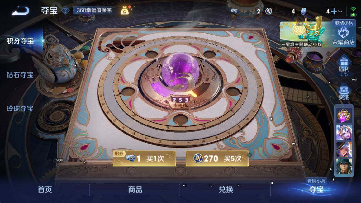 WZCMW3385197王者荣耀账号详情图18