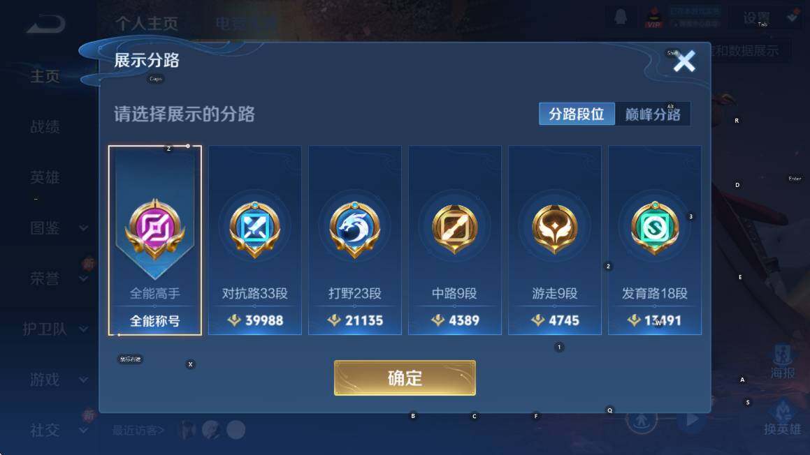 WZCMW3369779王者荣耀账号详情图11