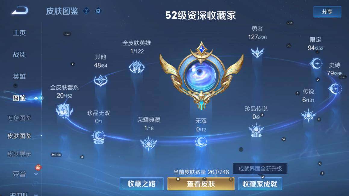 WZCMW3369779王者荣耀账号详情图13