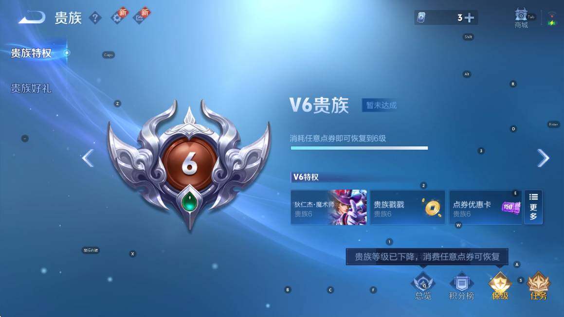 WZCMW3369781王者荣耀账号详情图5