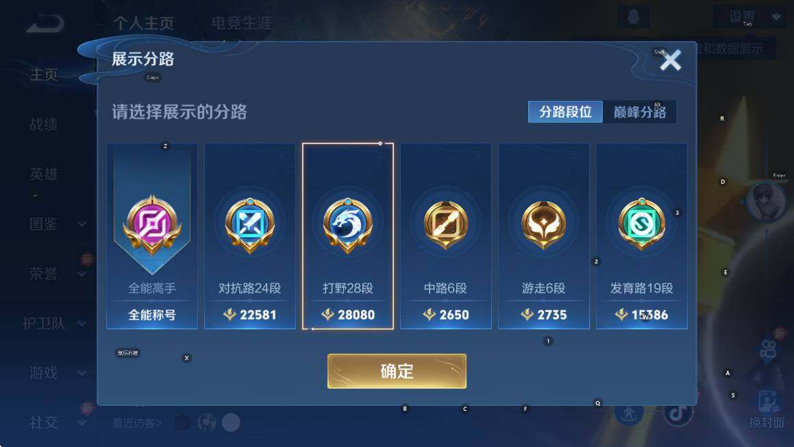 WZCMW3369781王者荣耀账号详情图9