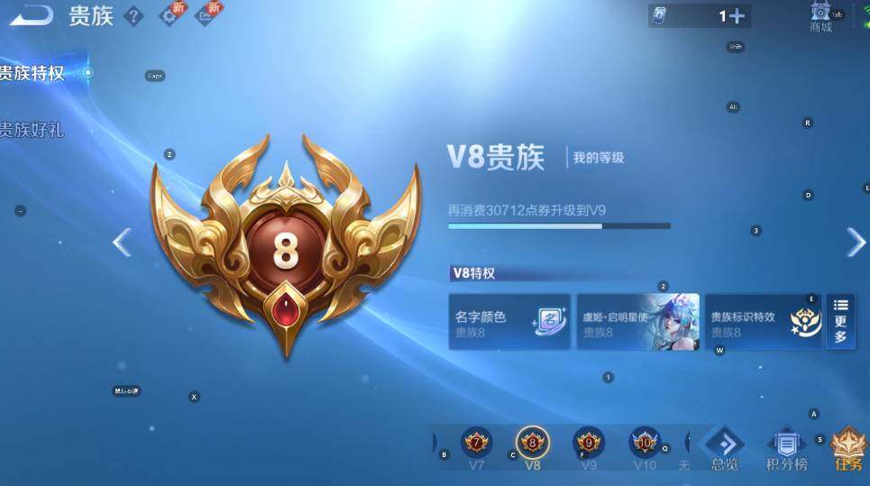 WZCMW3369785王者荣耀账号详情图13