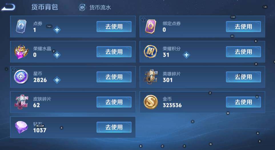 WZCMW3369785王者荣耀账号详情图15