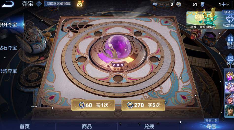 WZCMW3369785王者荣耀账号详情图16