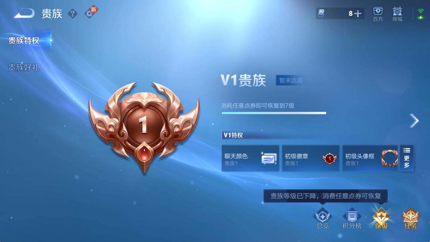 WZCMW3369784王者荣耀账号详情图5