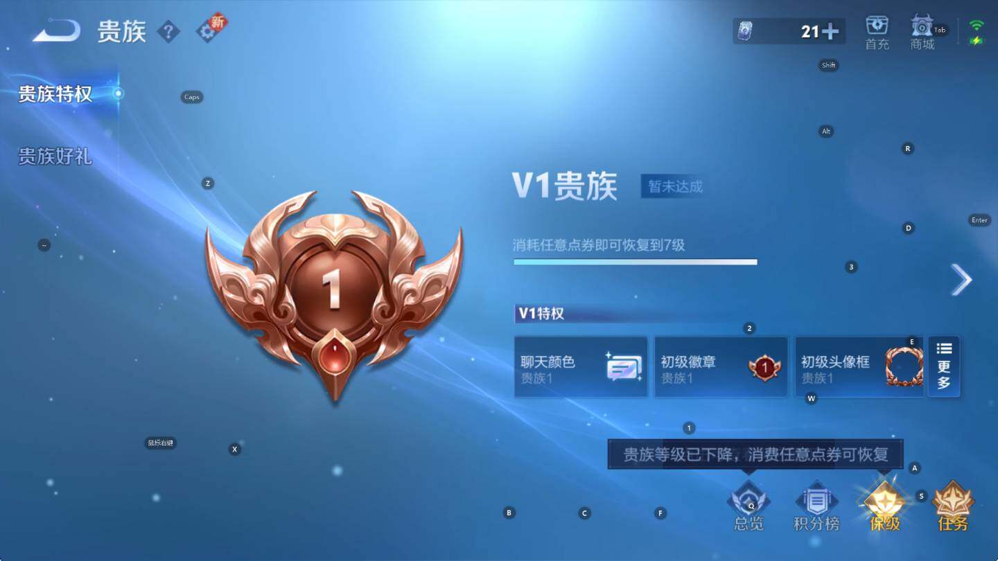 WZCMW3369787王者荣耀账号详情图6