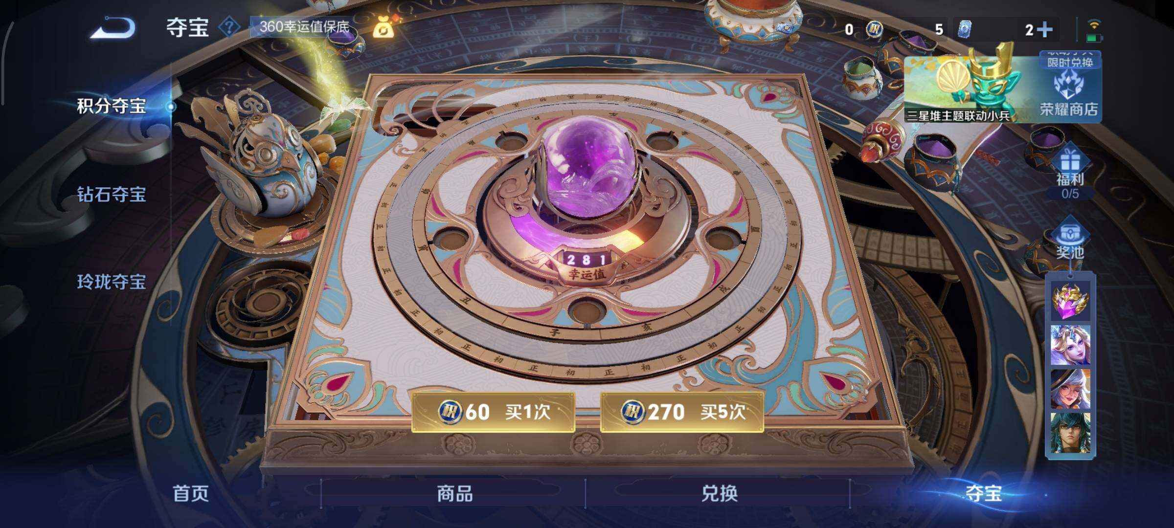 WZCMY3371088王者荣耀账号详情图13