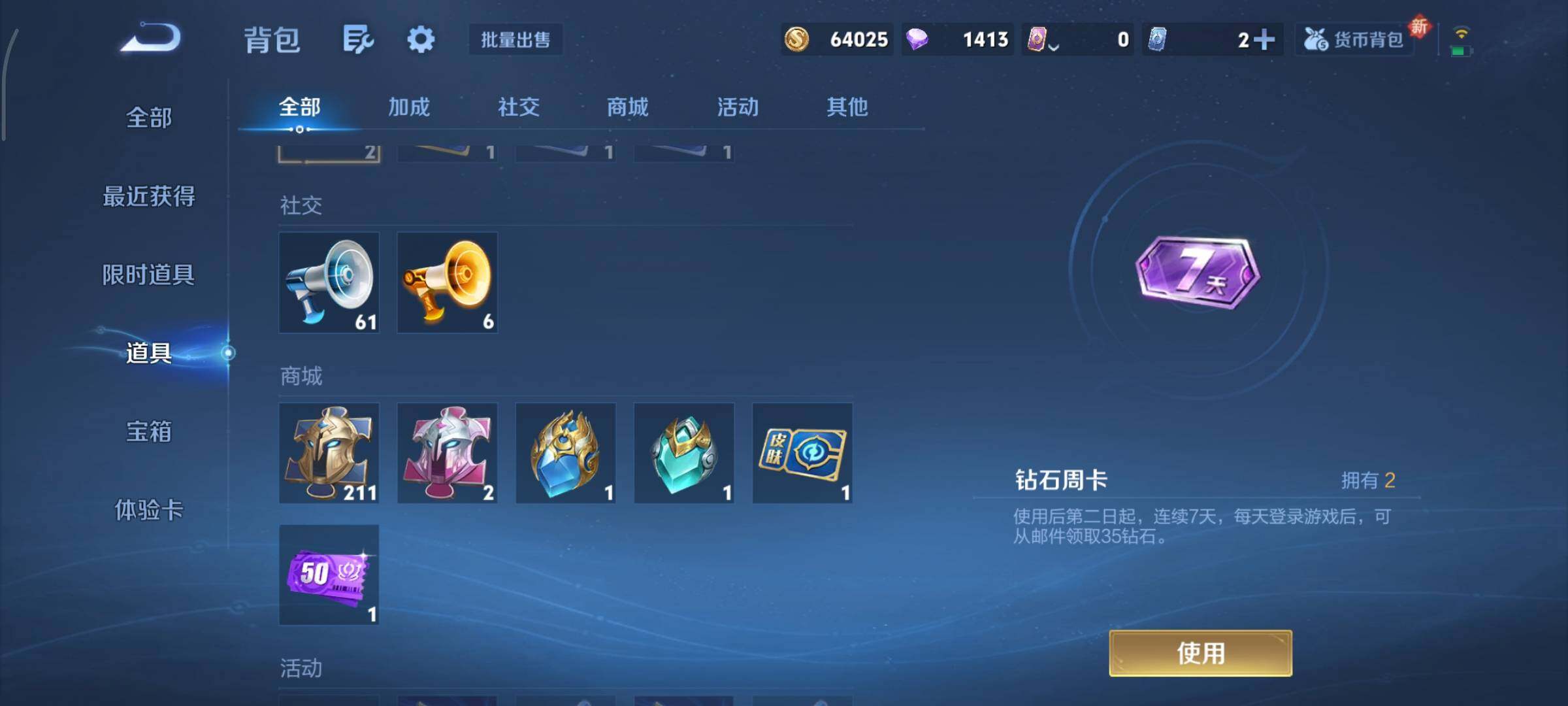 WZCMY3371088王者荣耀账号详情图15