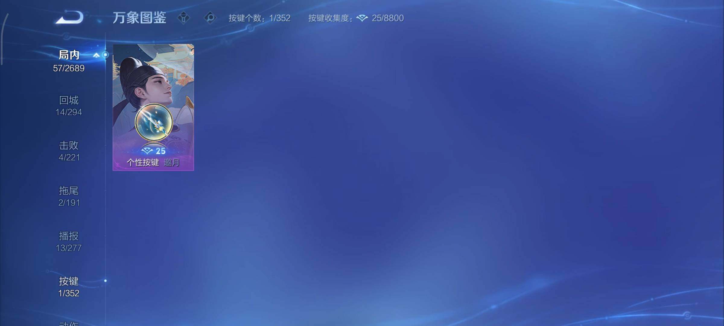 WZCMY3371098王者荣耀账号详情图10 WZCMY3371098王者荣耀账号详情图10