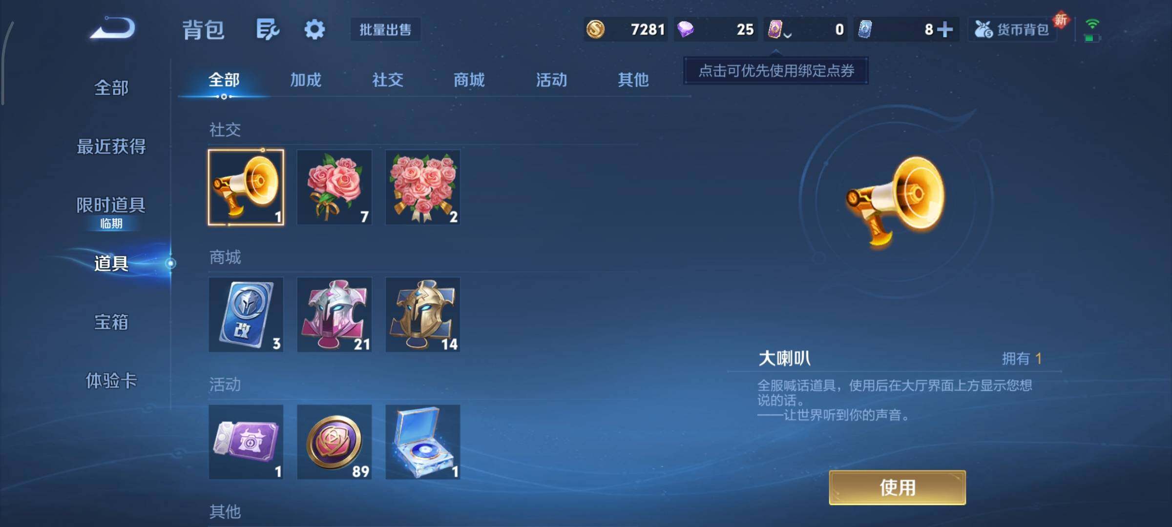 WZCMY3371104王者荣耀账号详情图14