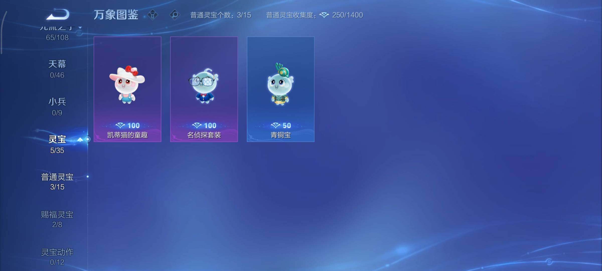 WZCMY3371101王者荣耀账号详情图11