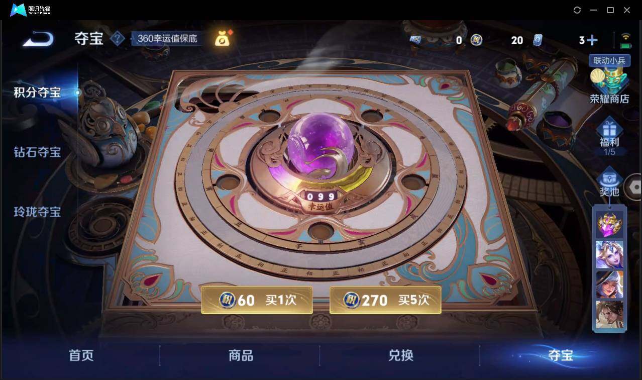 WZCMW3378271王者荣耀账号详情图18