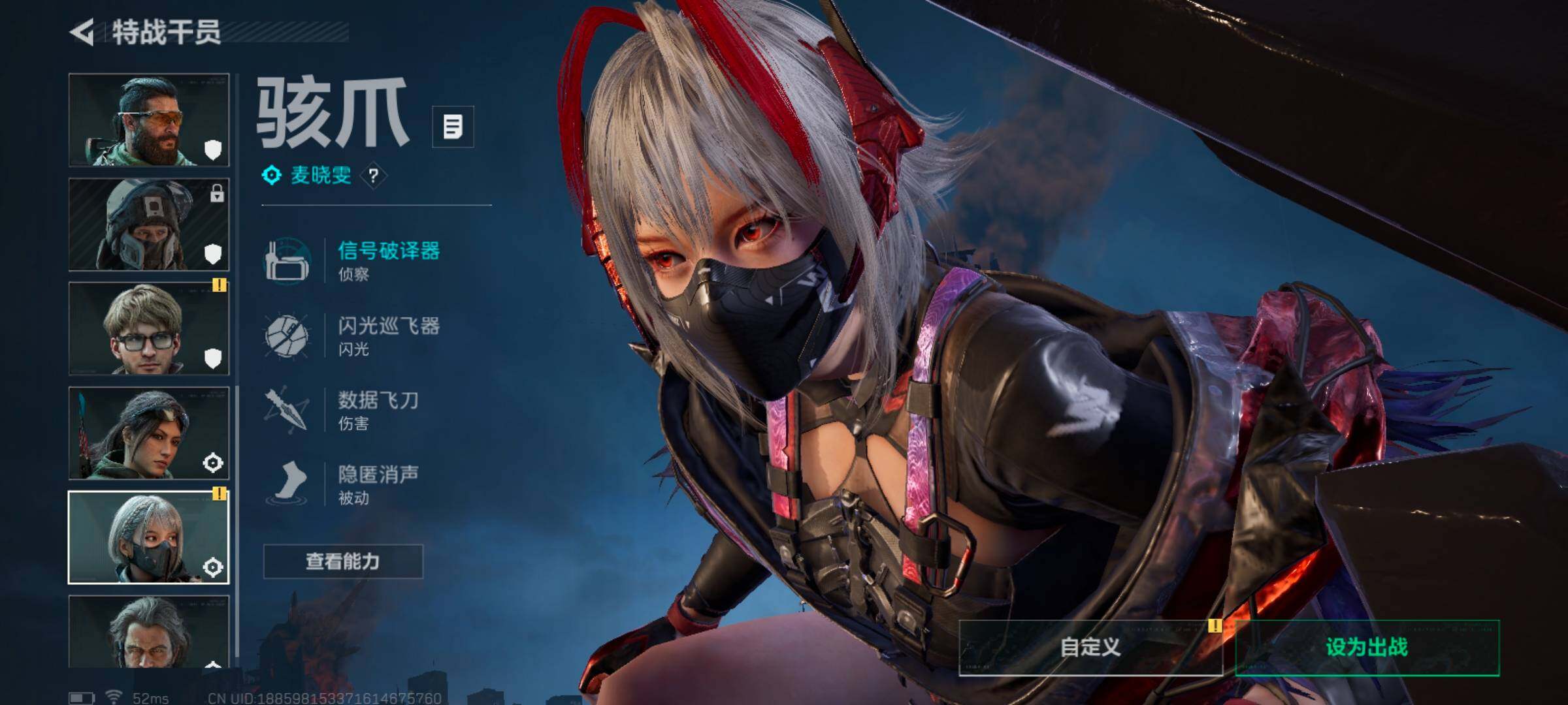 SJZCMW362568三角洲行动账号详情图7