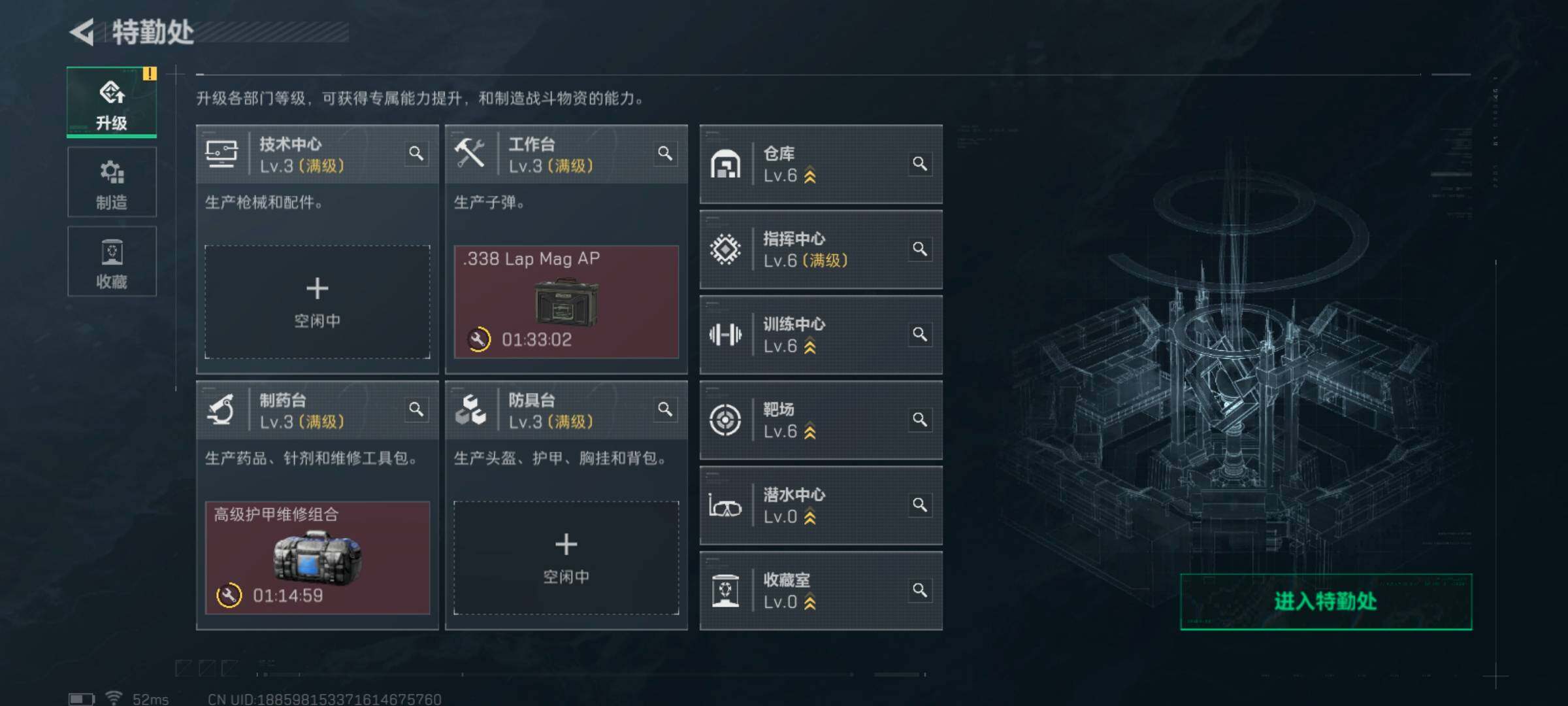 SJZCMW362568三角洲行动账号详情图8