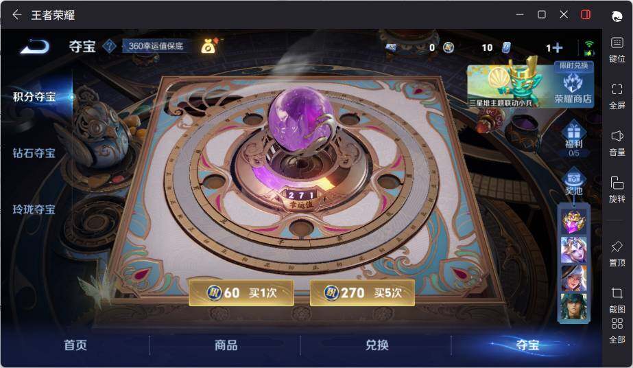 WZLE3373887王者荣耀账号详情图14