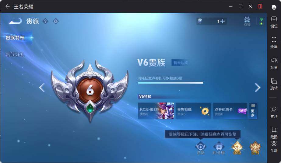 WZLE3373887王者荣耀账号详情图15