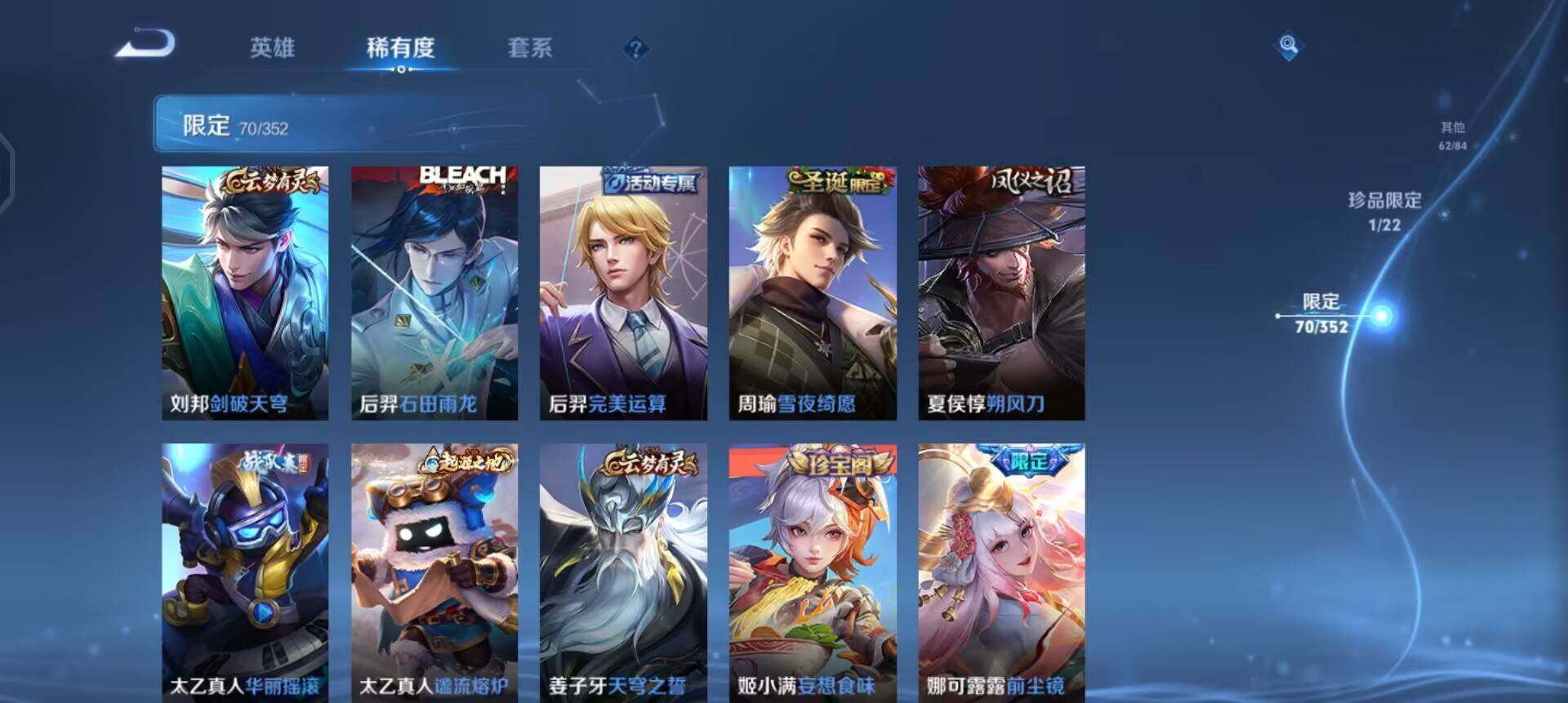 WZQM3372958王者荣耀账号详情图17