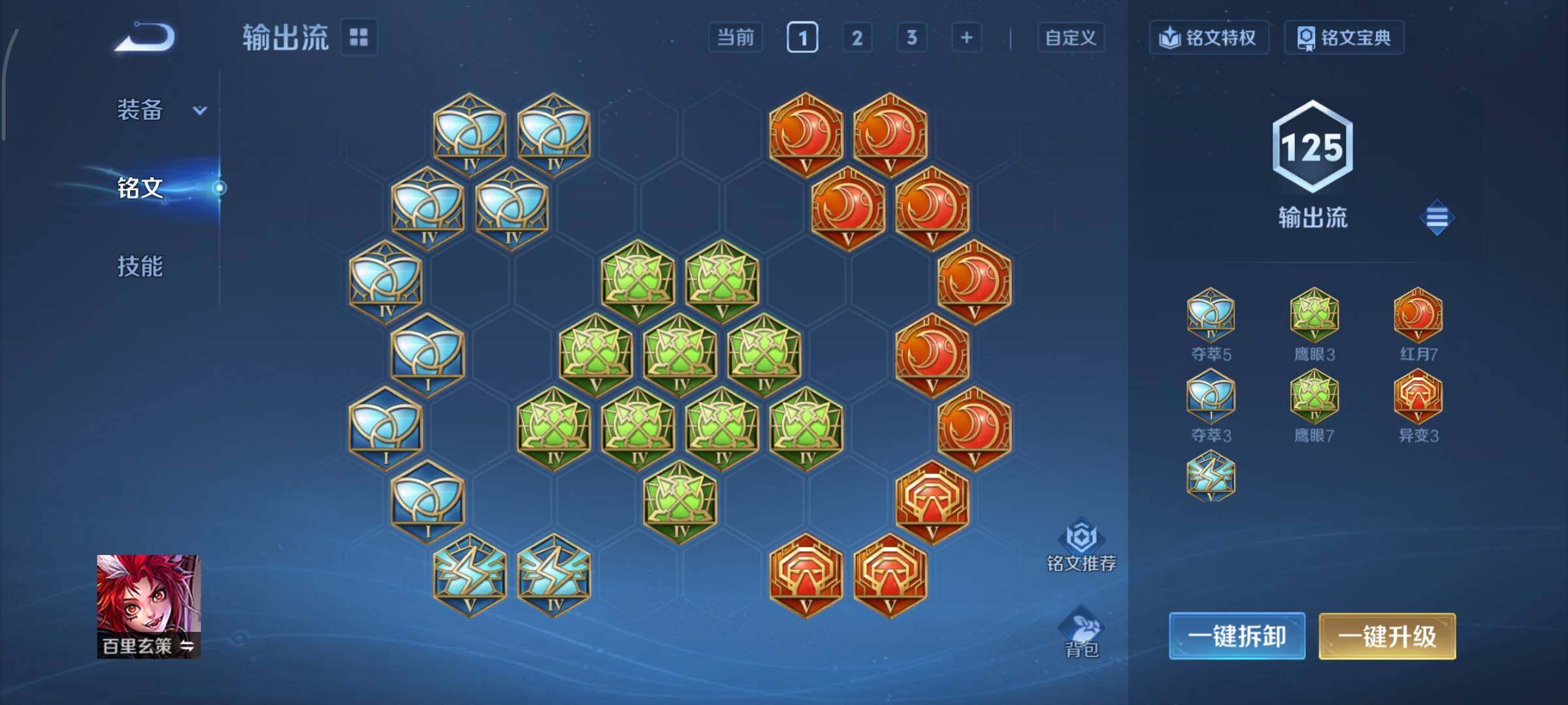 WZCMY3371346王者荣耀账号详情图9