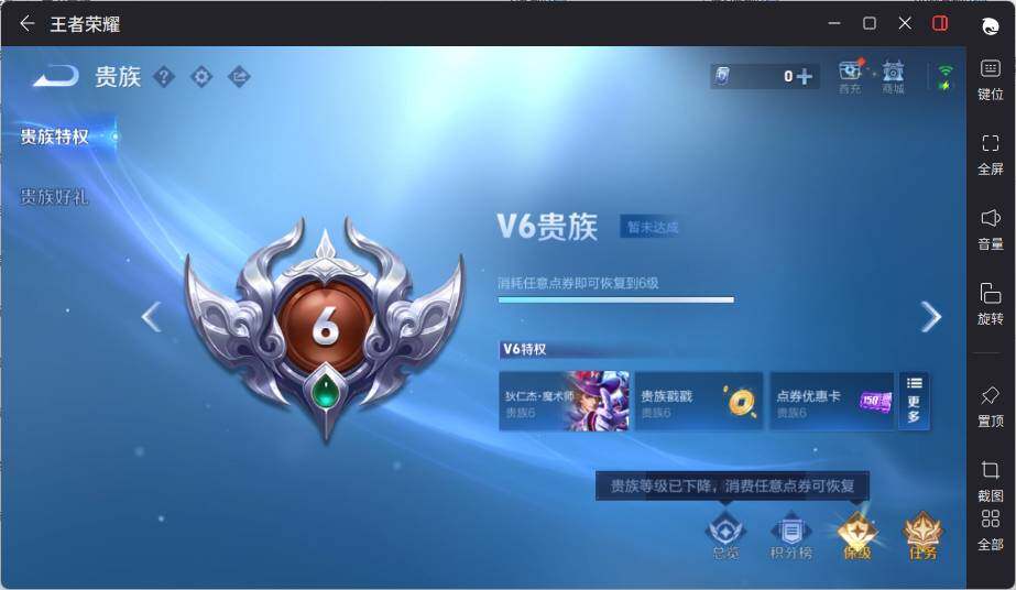 WZLE3370092王者荣耀账号详情图16 WZLE3370092王者荣耀账号详情图16