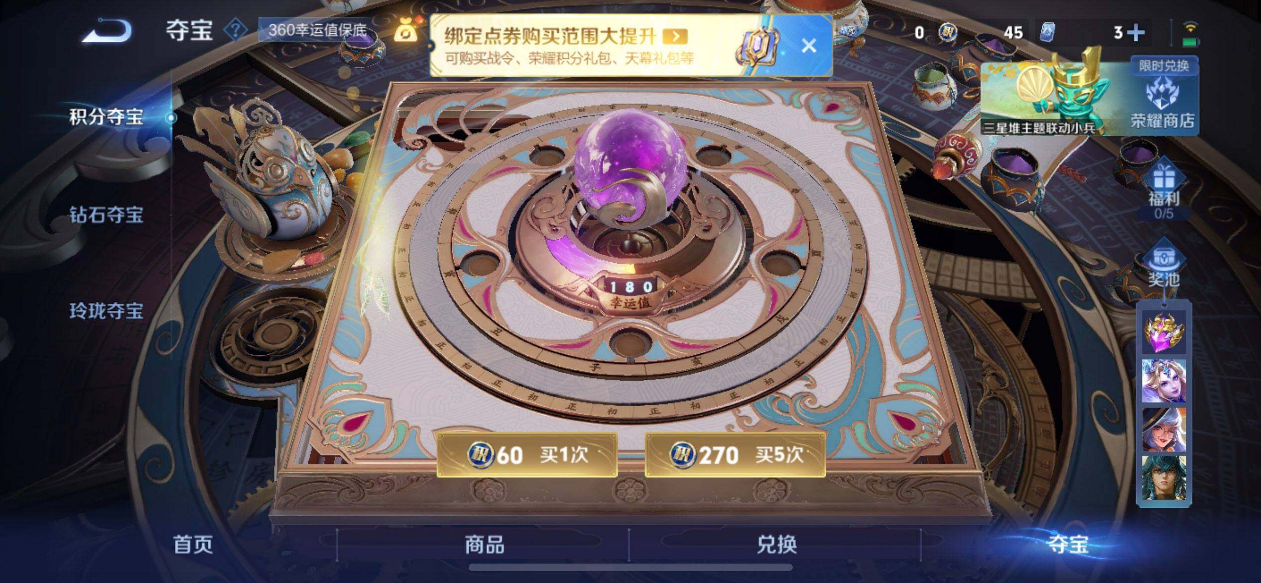 WZQM3372959王者荣耀账号详情图7