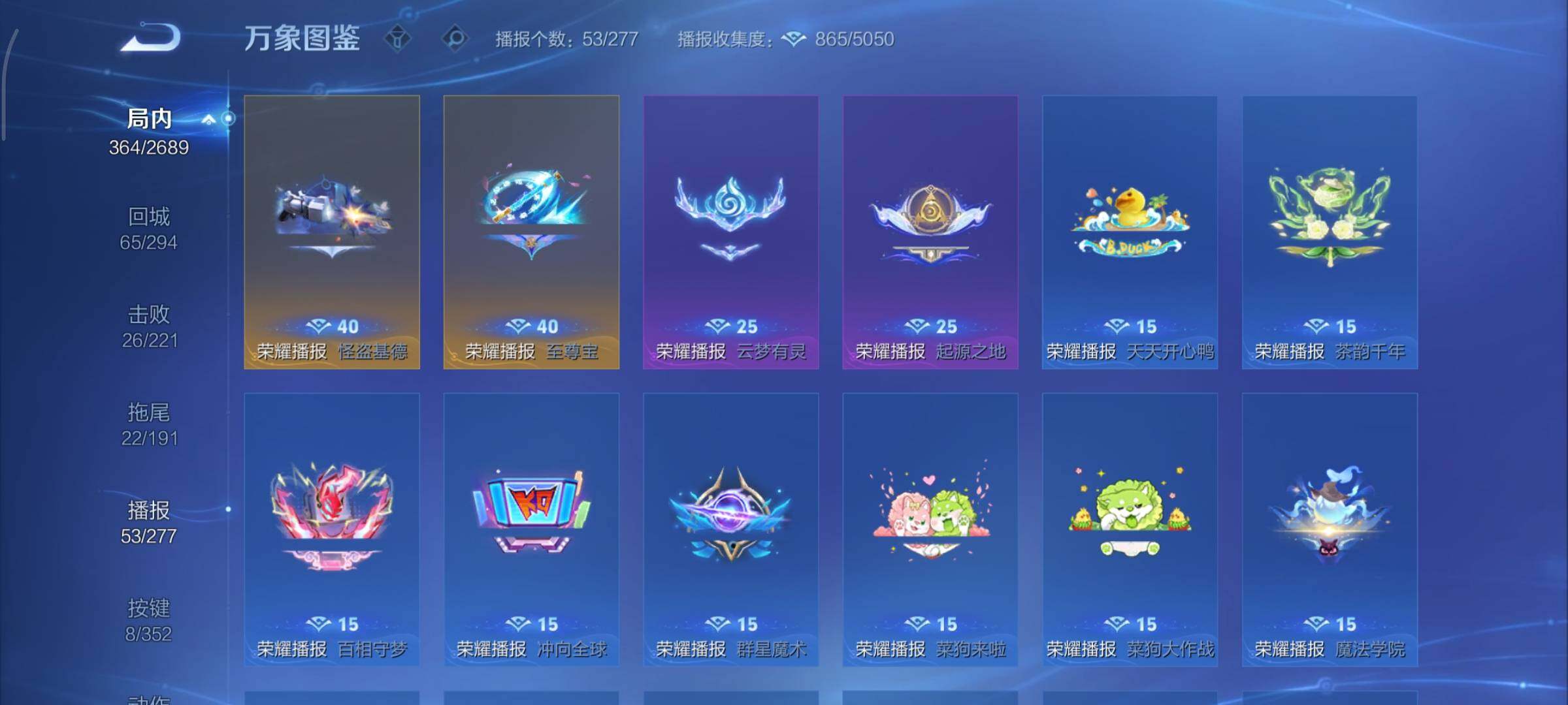 WZCMY3371341王者荣耀账号详情图18 WZCMY3371341王者荣耀账号详情图18