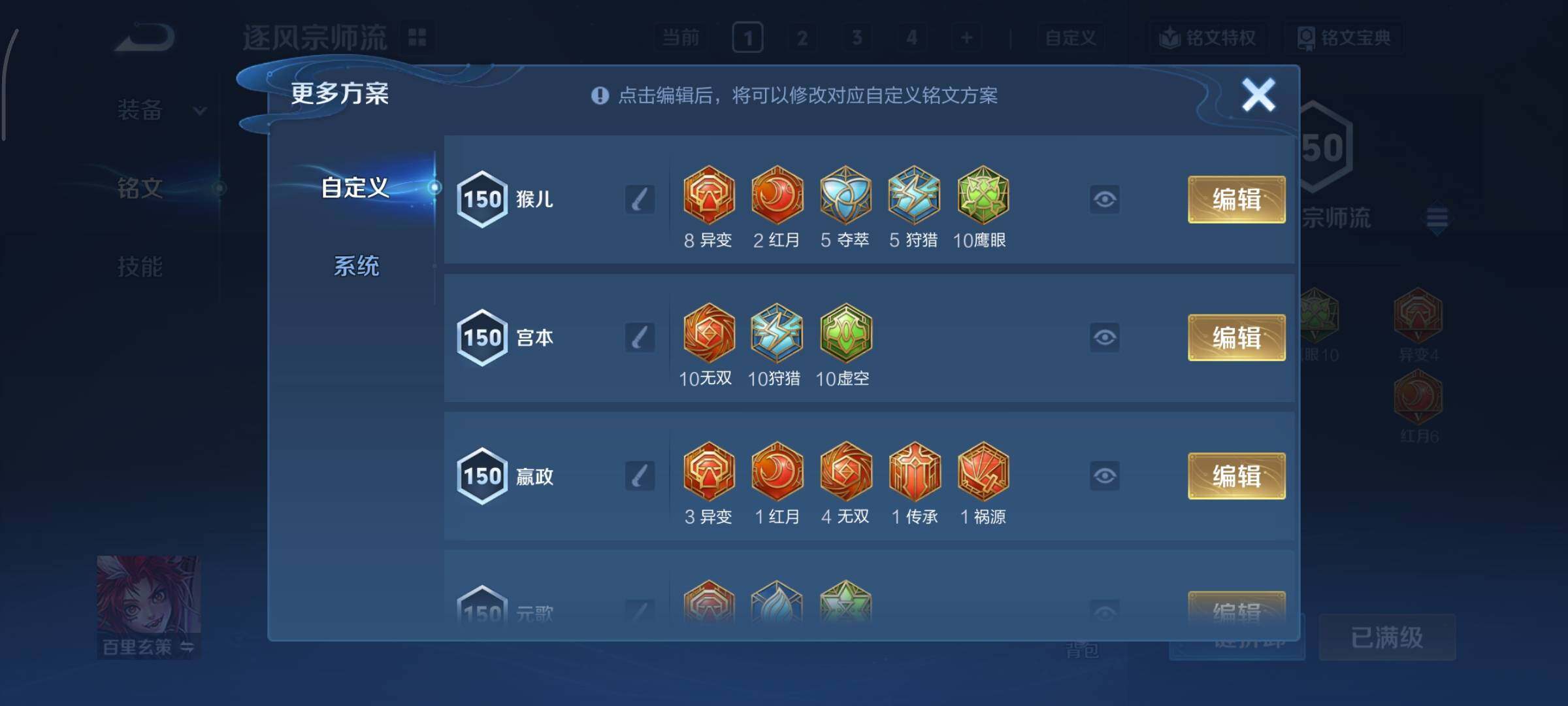 WZCMY3371341王者荣耀账号详情图19 WZCMY3371341王者荣耀账号详情图19