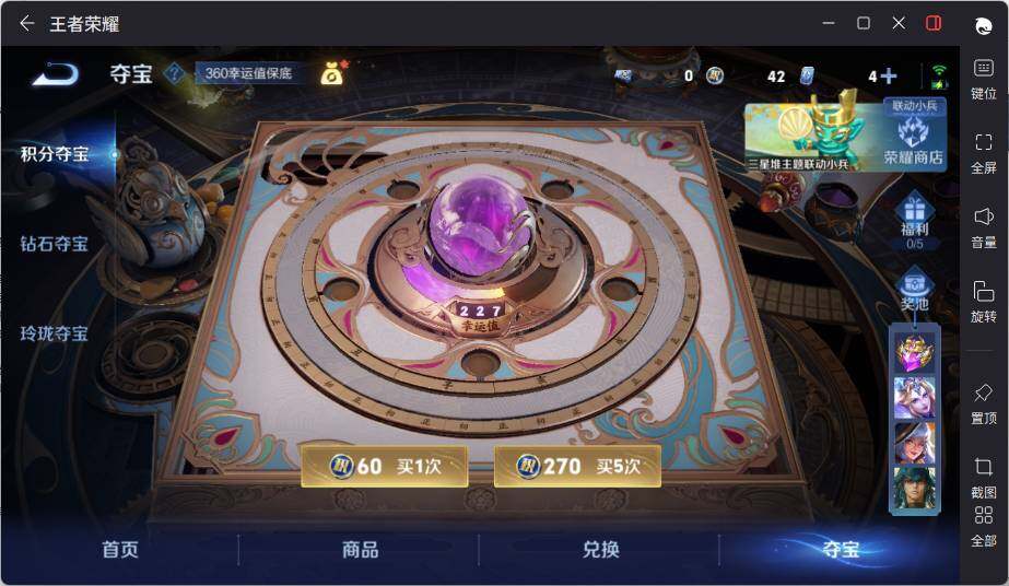 WZLE3371599王者荣耀账号详情图15