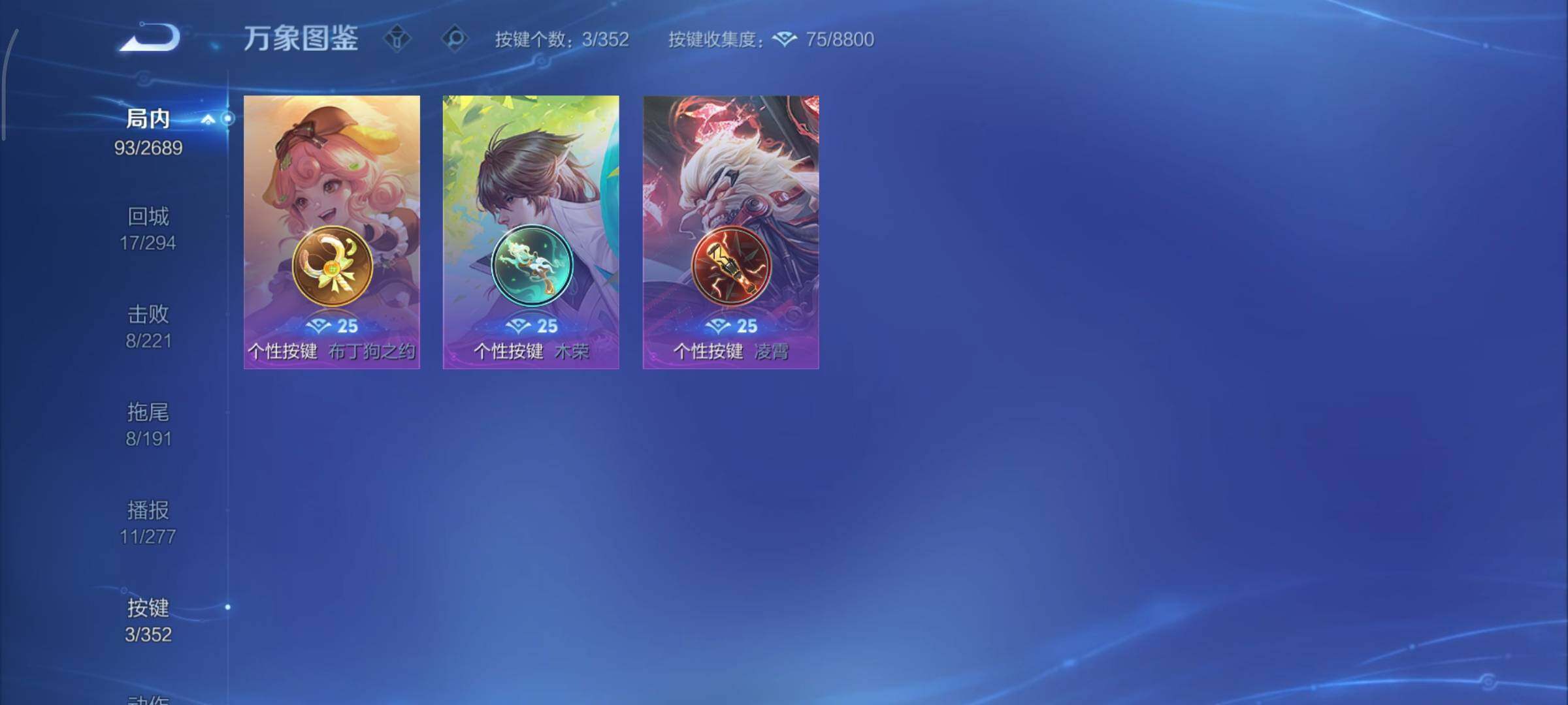 WZCMY3371356王者荣耀账号详情图8