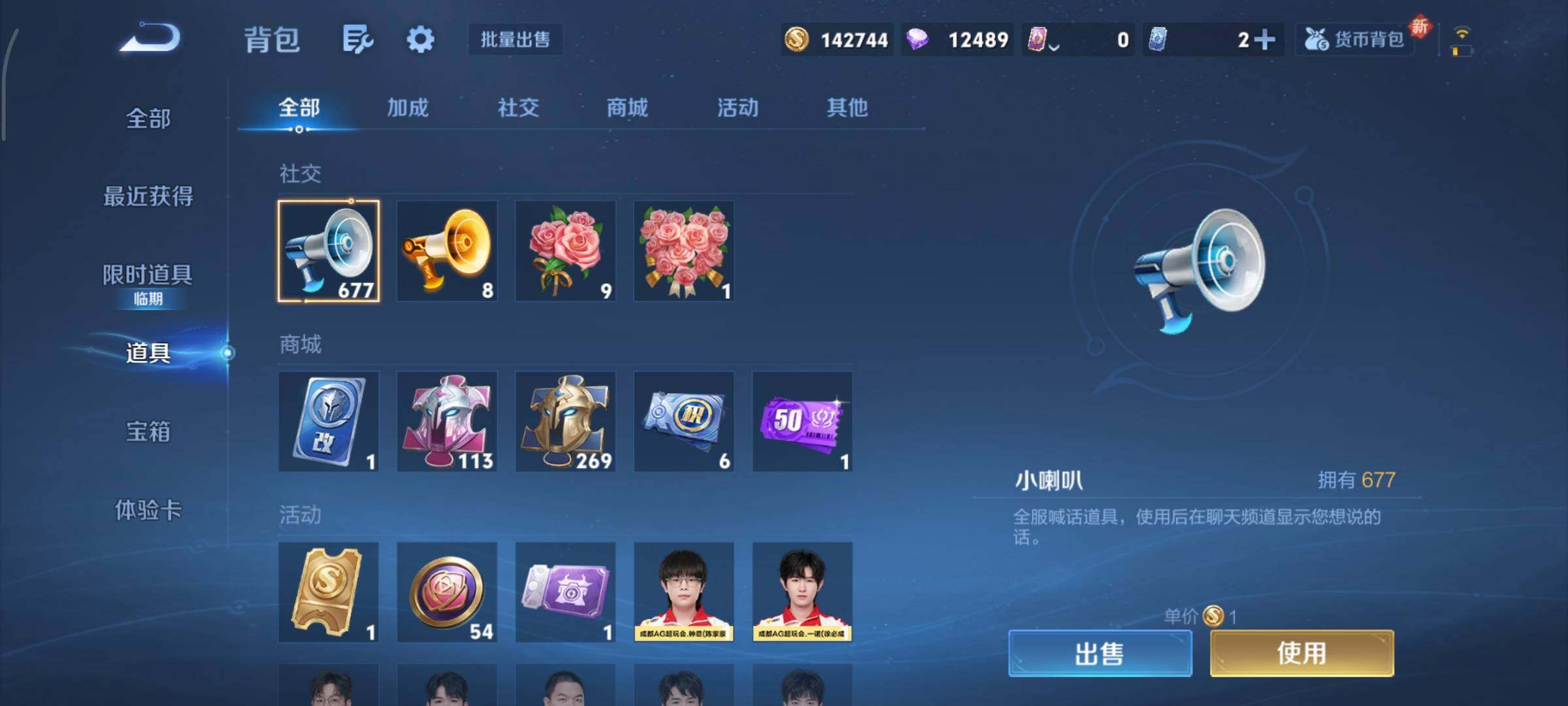 WZCMY3371356王者荣耀账号详情图12