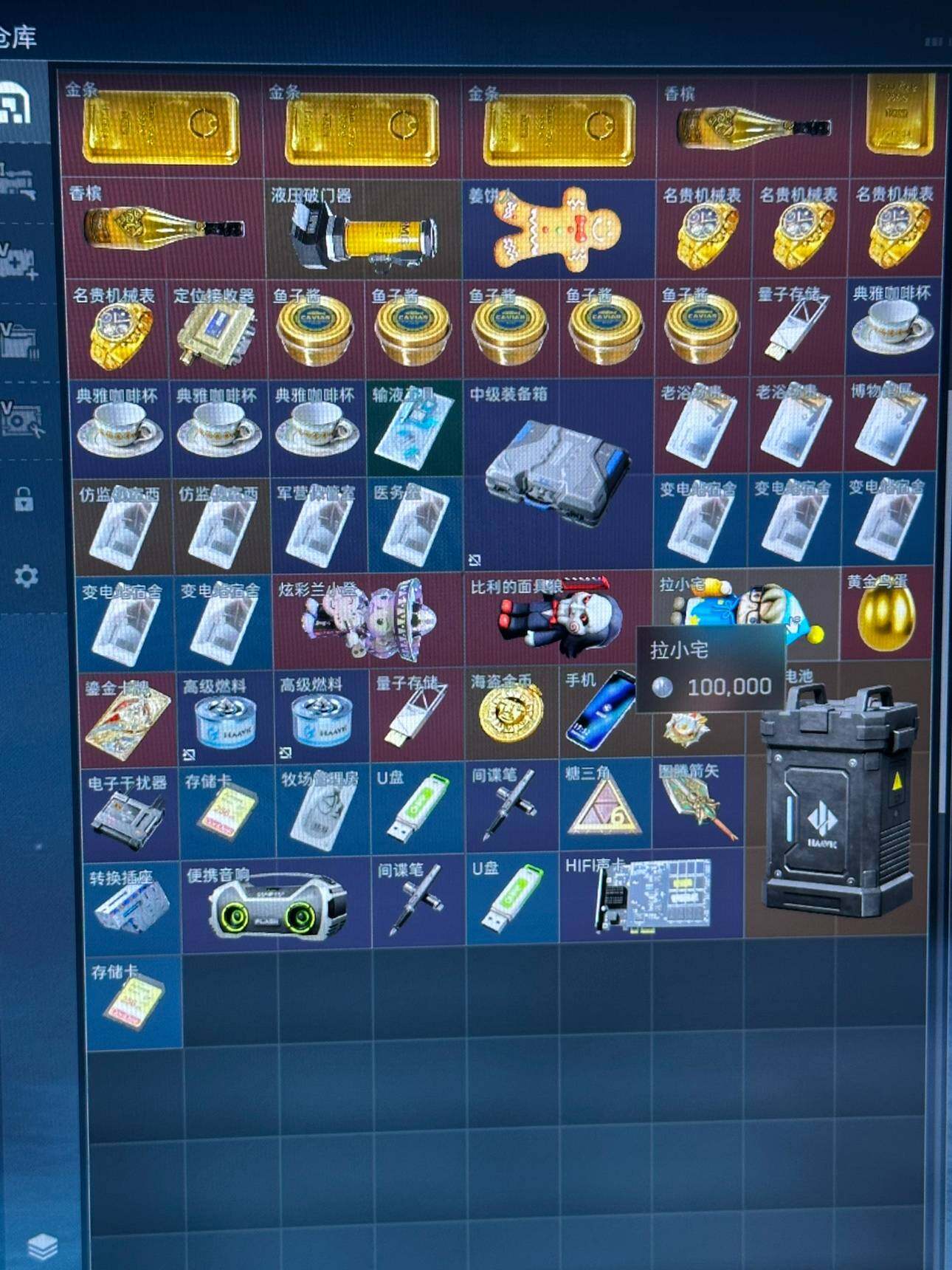 SJZCMW385007三角洲行动账号详情图4 SJZCMW385007三角洲行动账号详情图4