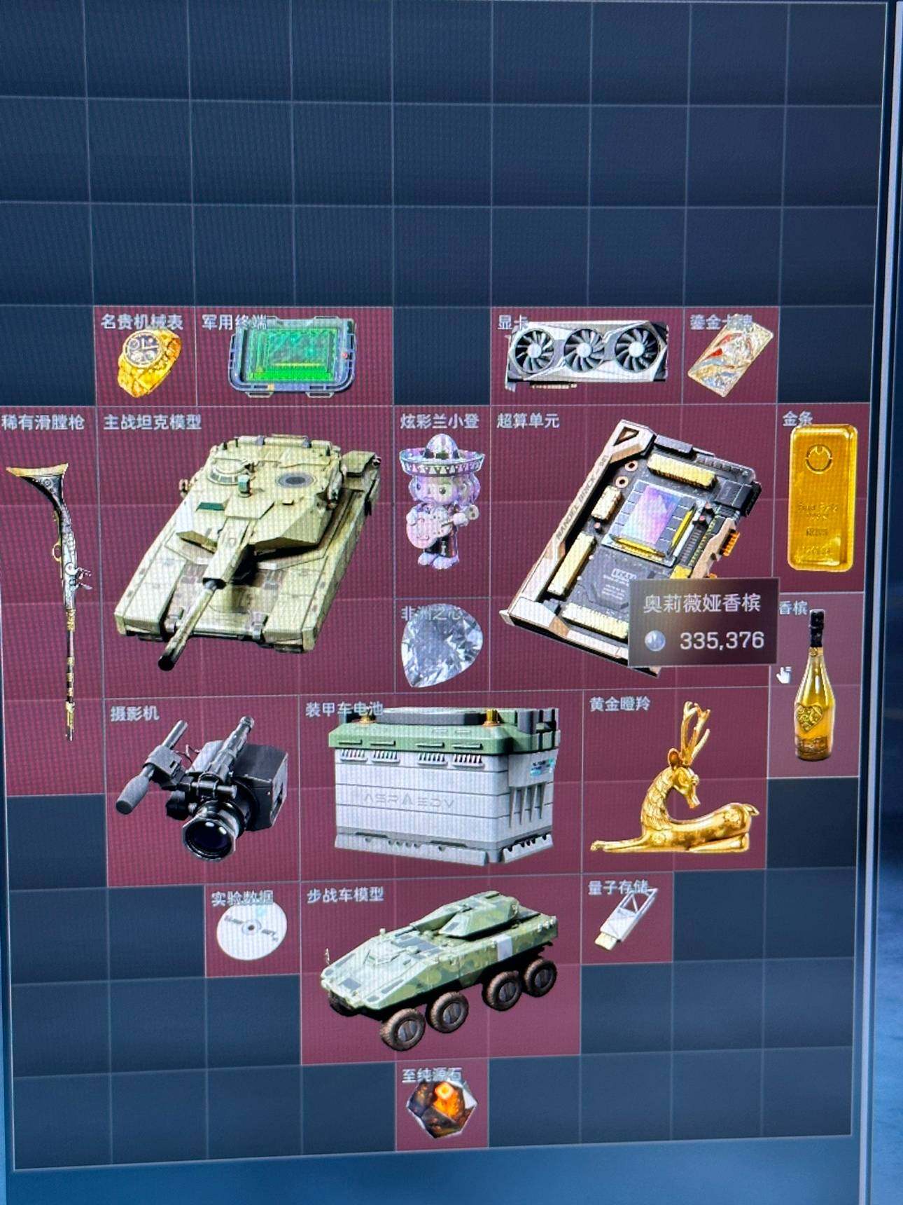 SJZCMW385007三角洲行动账号详情图5 SJZCMW385007三角洲行动账号详情图5