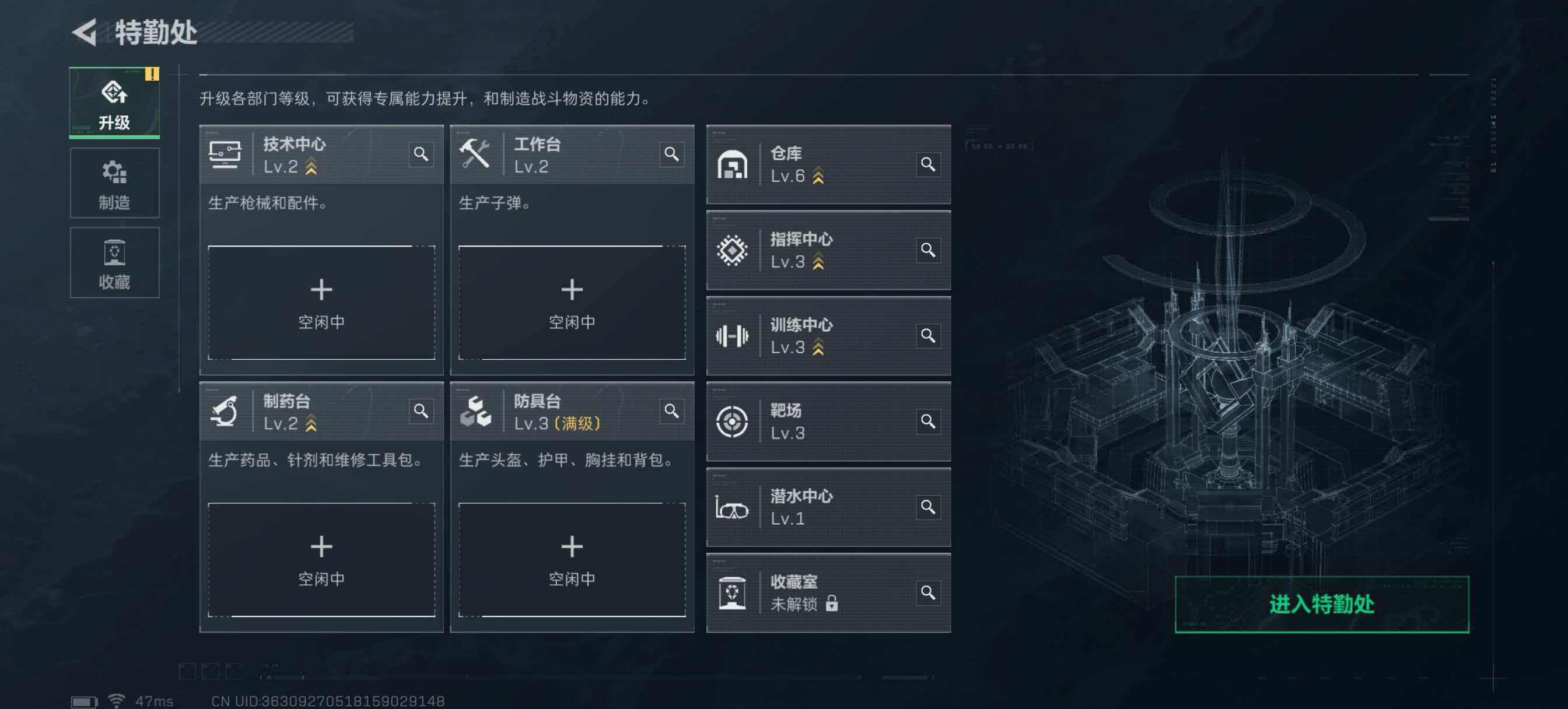 SJZCMW362598三角洲行动账号详情图7