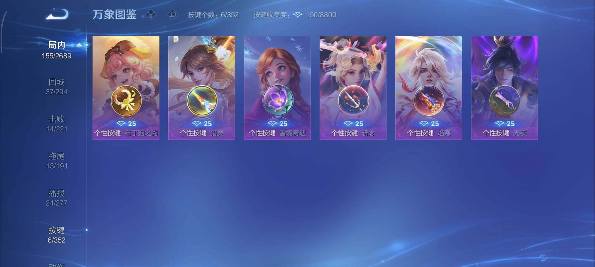 WZCMY3371348王者荣耀账号详情图11