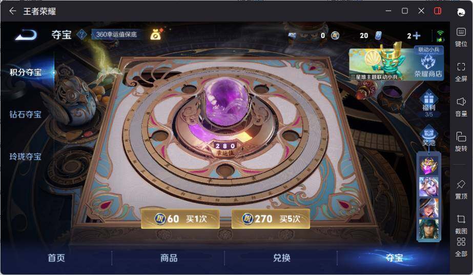 WZLX3373900王者荣耀账号详情图16 WZLX3373900王者荣耀账号详情图16