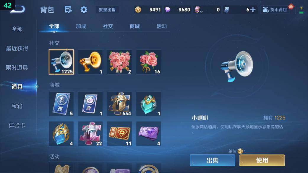 WZ0349440王者荣耀账号详情图8 WZ0349440王者荣耀账号详情图8