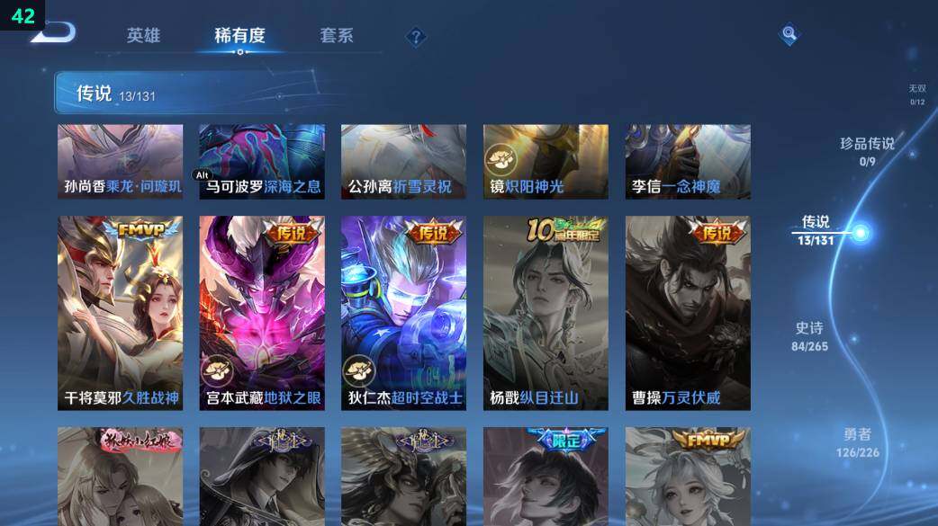 WZ0349440王者荣耀账号详情图15 WZ0349440王者荣耀账号详情图15