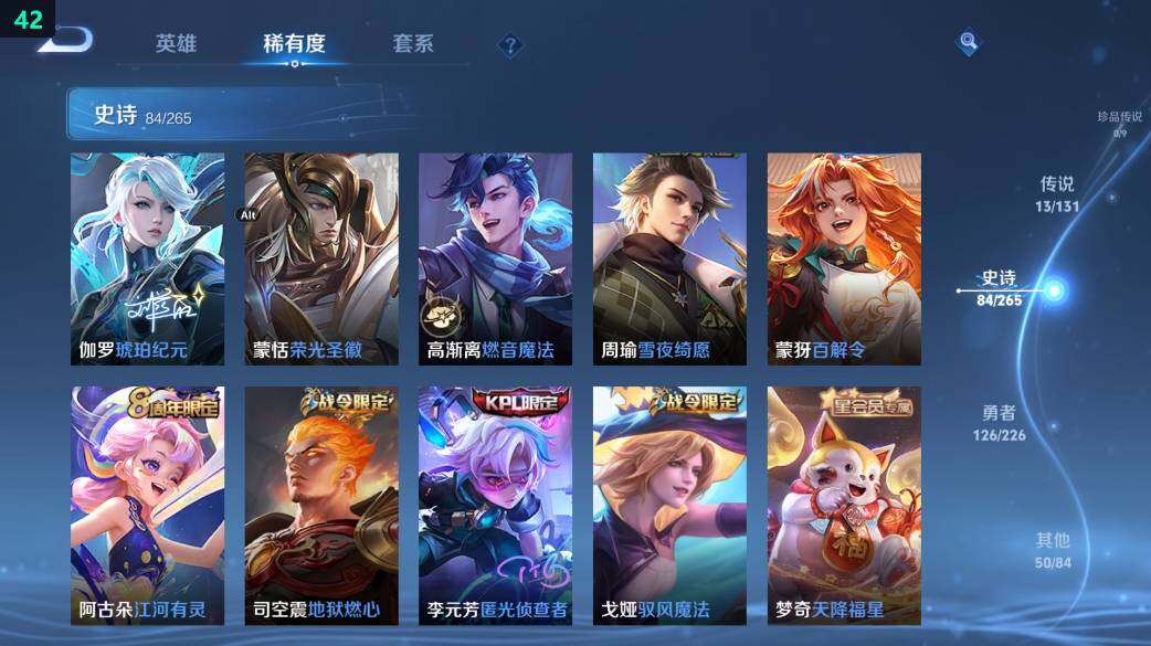 WZ0349440王者荣耀账号详情图17 WZ0349440王者荣耀账号详情图17