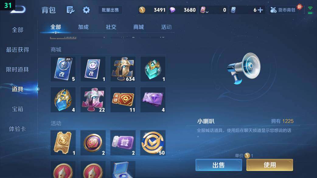 WZ0349440王者荣耀账号详情图26 WZ0349440王者荣耀账号详情图26