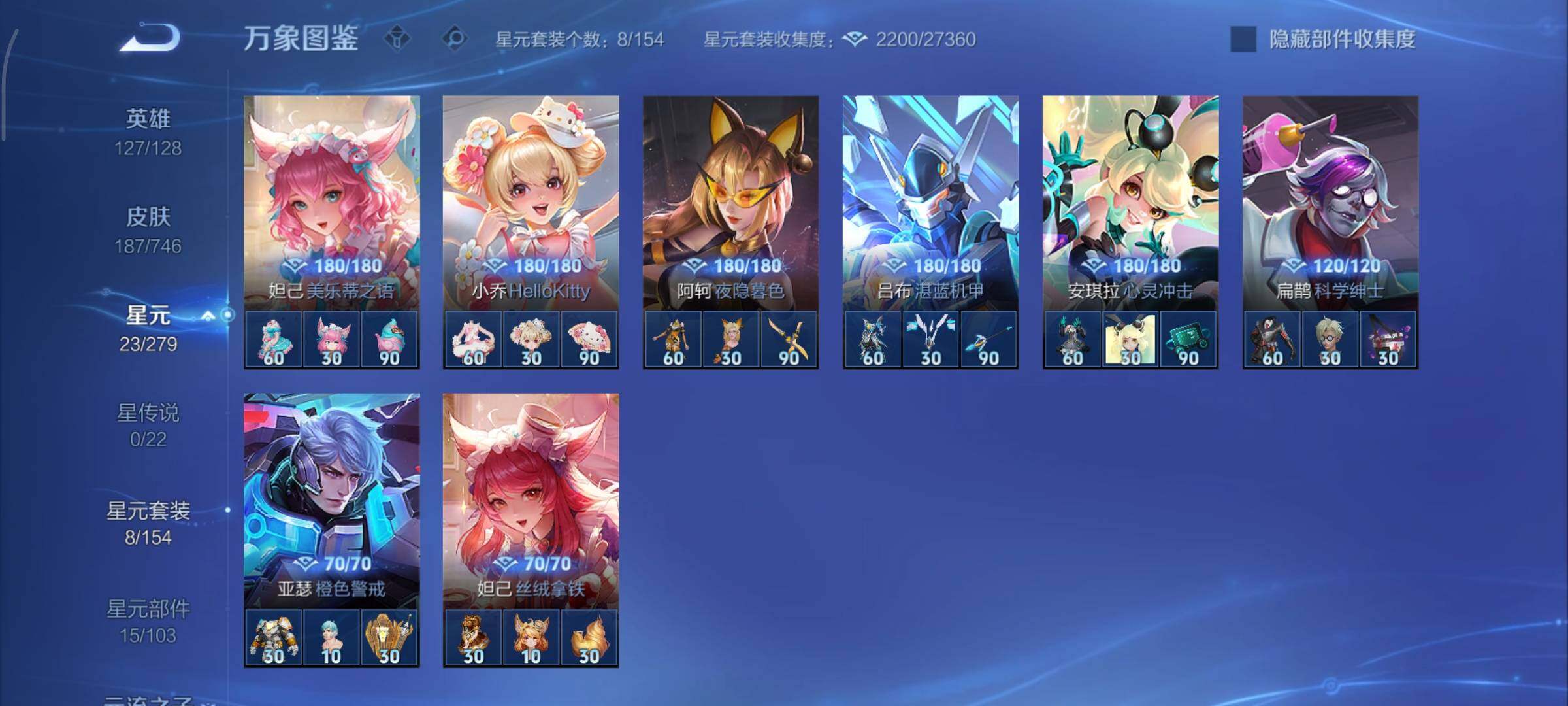 WZCMY3371336王者荣耀账号详情图10