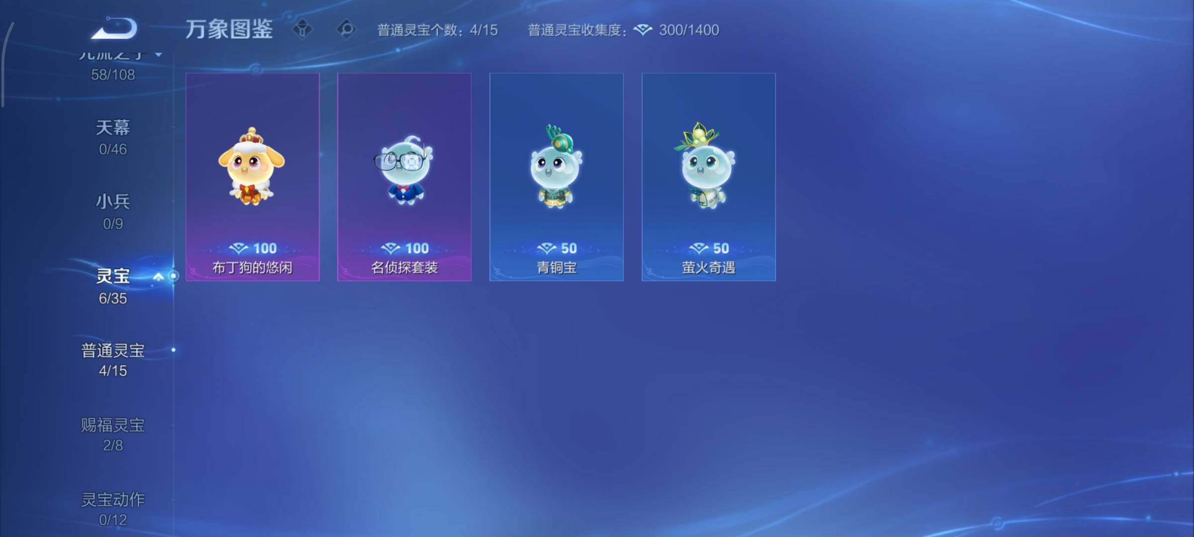 WZCMY3371336王者荣耀账号详情图11