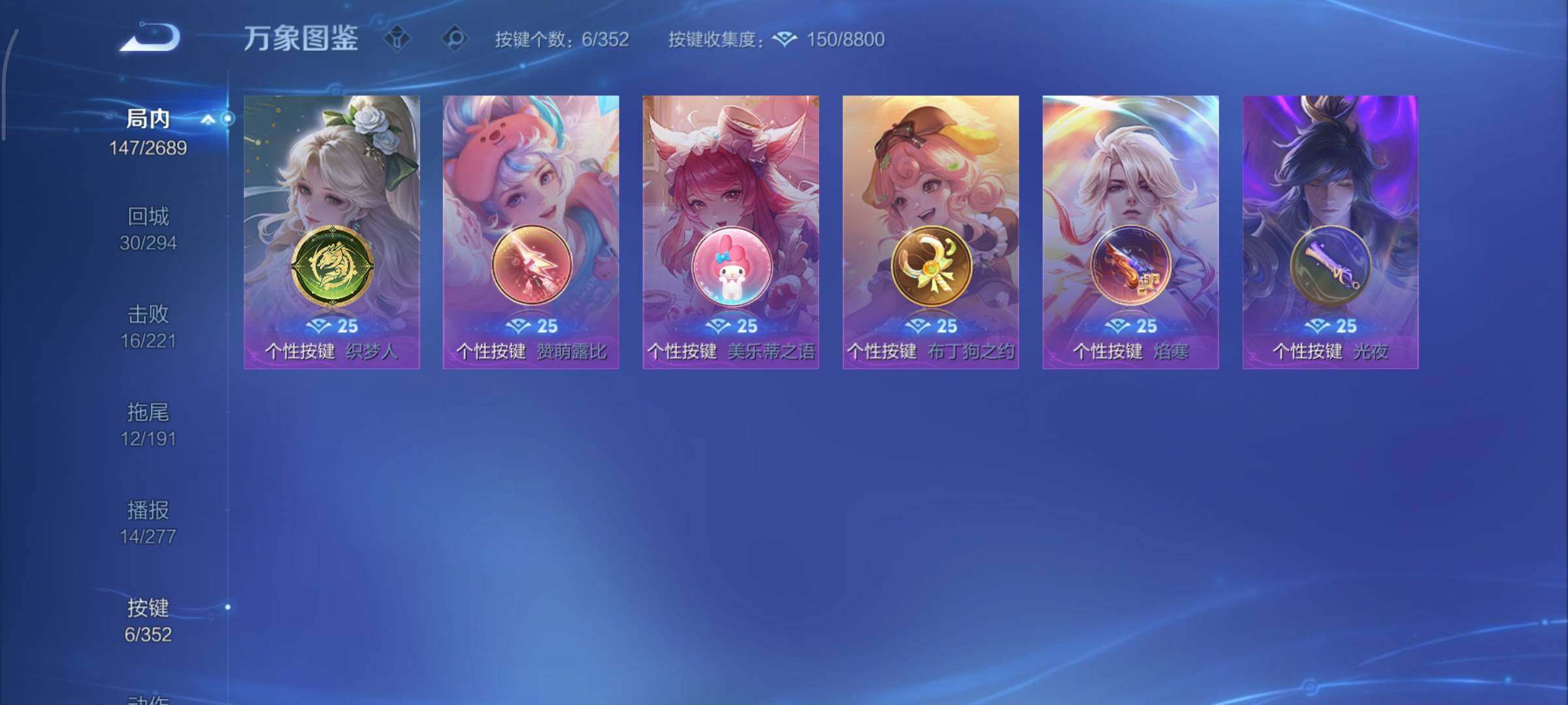 WZCMY3371336王者荣耀账号详情图12