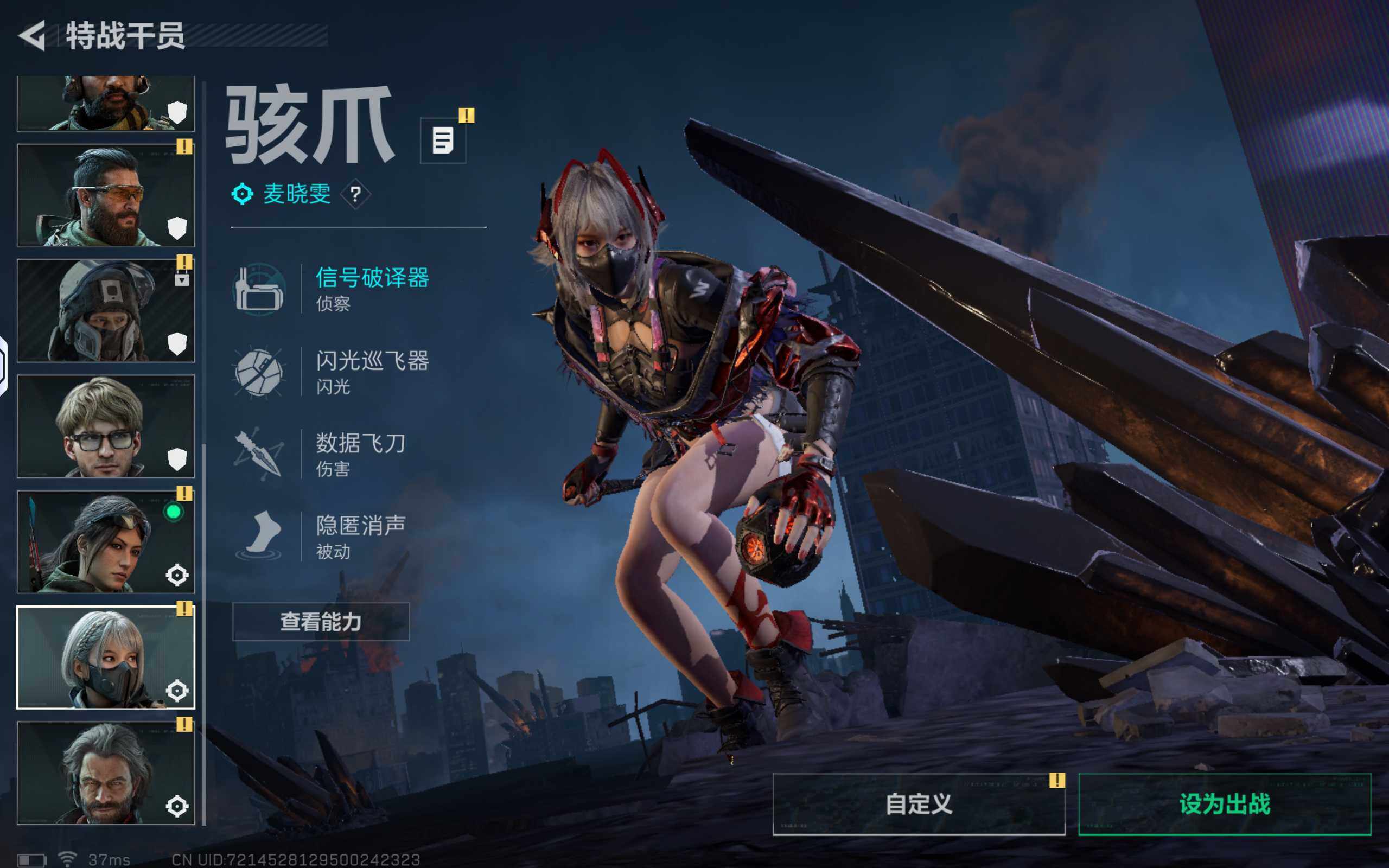 SJZCMW385009三角洲行动账号详情图6 SJZCMW385009三角洲行动账号详情图6